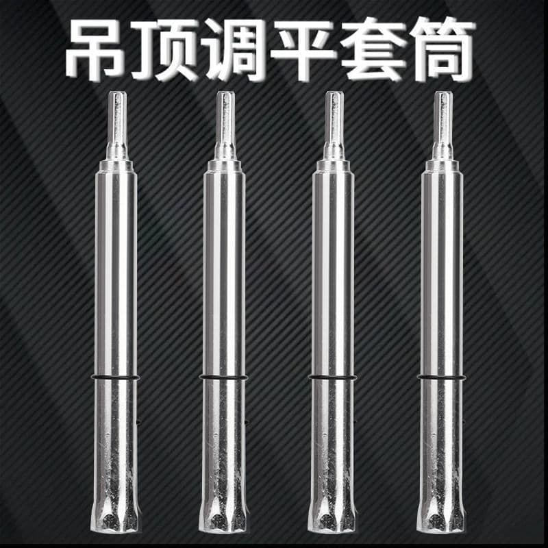 Integrated Ceiling Leveling Sleeve, Extended Hollow M8 Threaded Rod Socket Head for Light Steel Keel 14mm