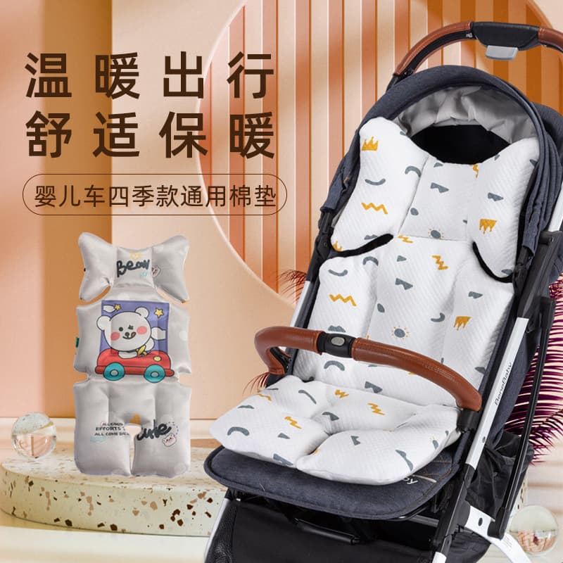 Baby Stroller Seat Cushion All-Season Universal Autumn/Winter Thickened Warm Pure Cotton High Chair Seat Back Cushion