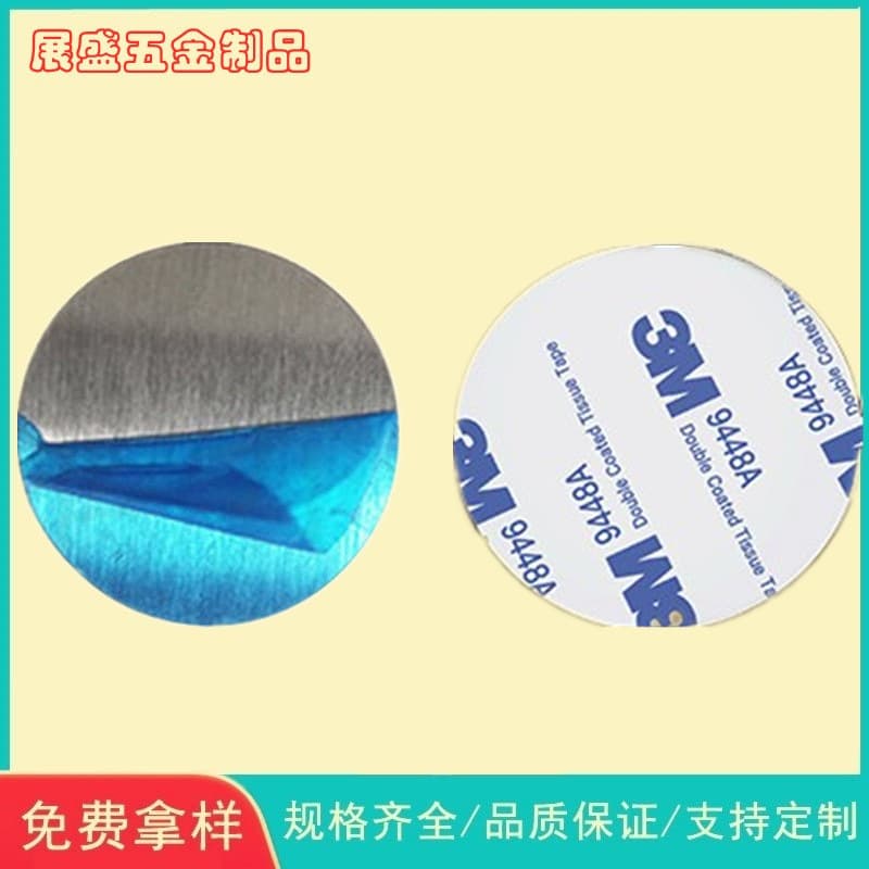 Large Stock of Various Sizes Phone Holder Magnetic Steel Sheets, Magnetic Sheets, Round Steel Sheets 15mm~60mm with Back Adhesive
