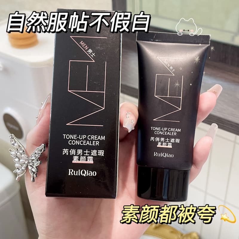 Ruiqiao Men's Nude Cream for Facial Concealing and Acne Scar Coverage, Sweatproof Without Fake Whiteness, Non-Sticky, Long-Lasting Oil Control, Hydrating and Moisturizing