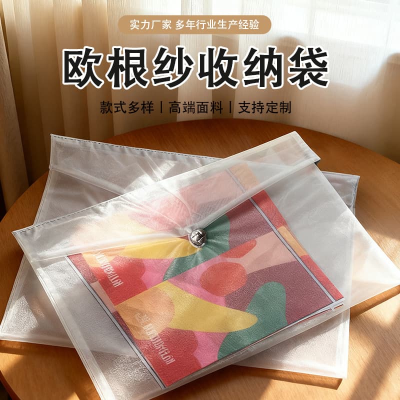 Organza knot bags, pearl button transparent flip-top packaging bags, large storage bags for scarves, Hanfu, and shawls.