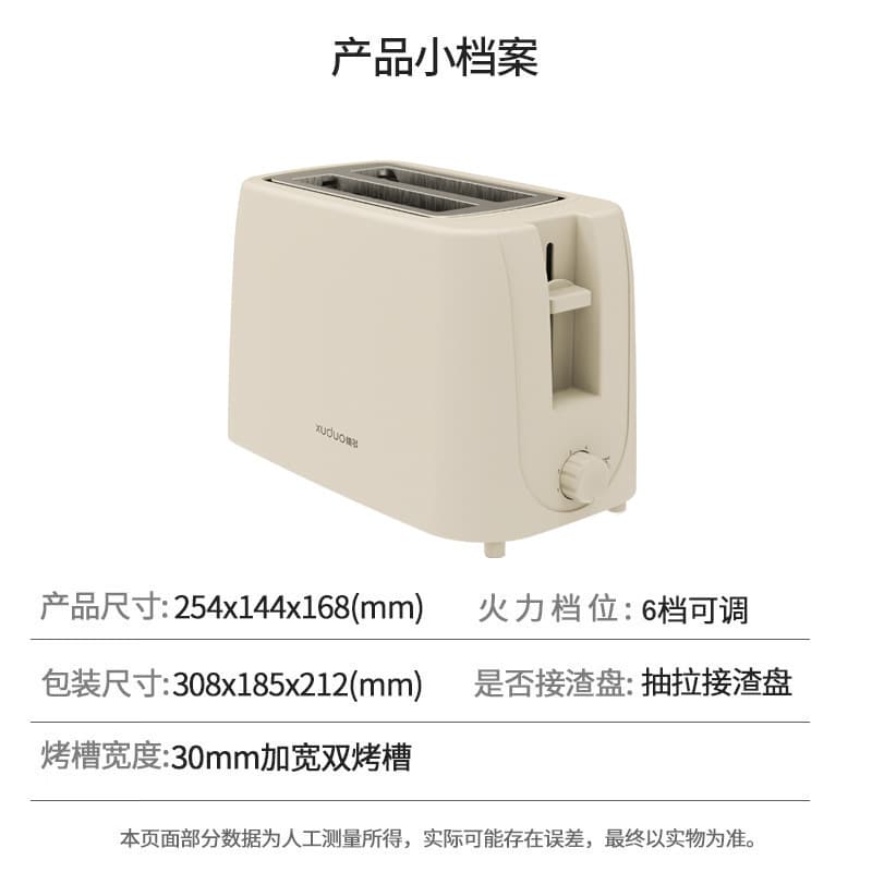 Home Toaster for Bread Slices Breakfast Machine Multi-Function Automatic Sandwich Maker