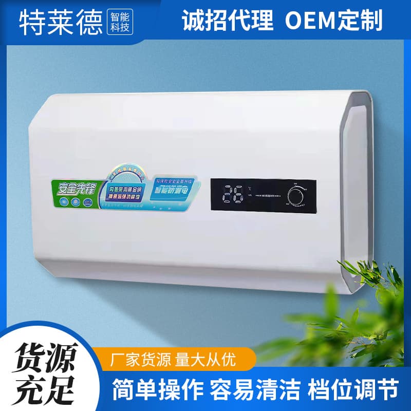 Manufacturer Wholesale Light Wave Water Heater, Electric for Home Bathroom, Fast Heating Storage, Shower, Rental, Constant Temperature, Cross-border Supply