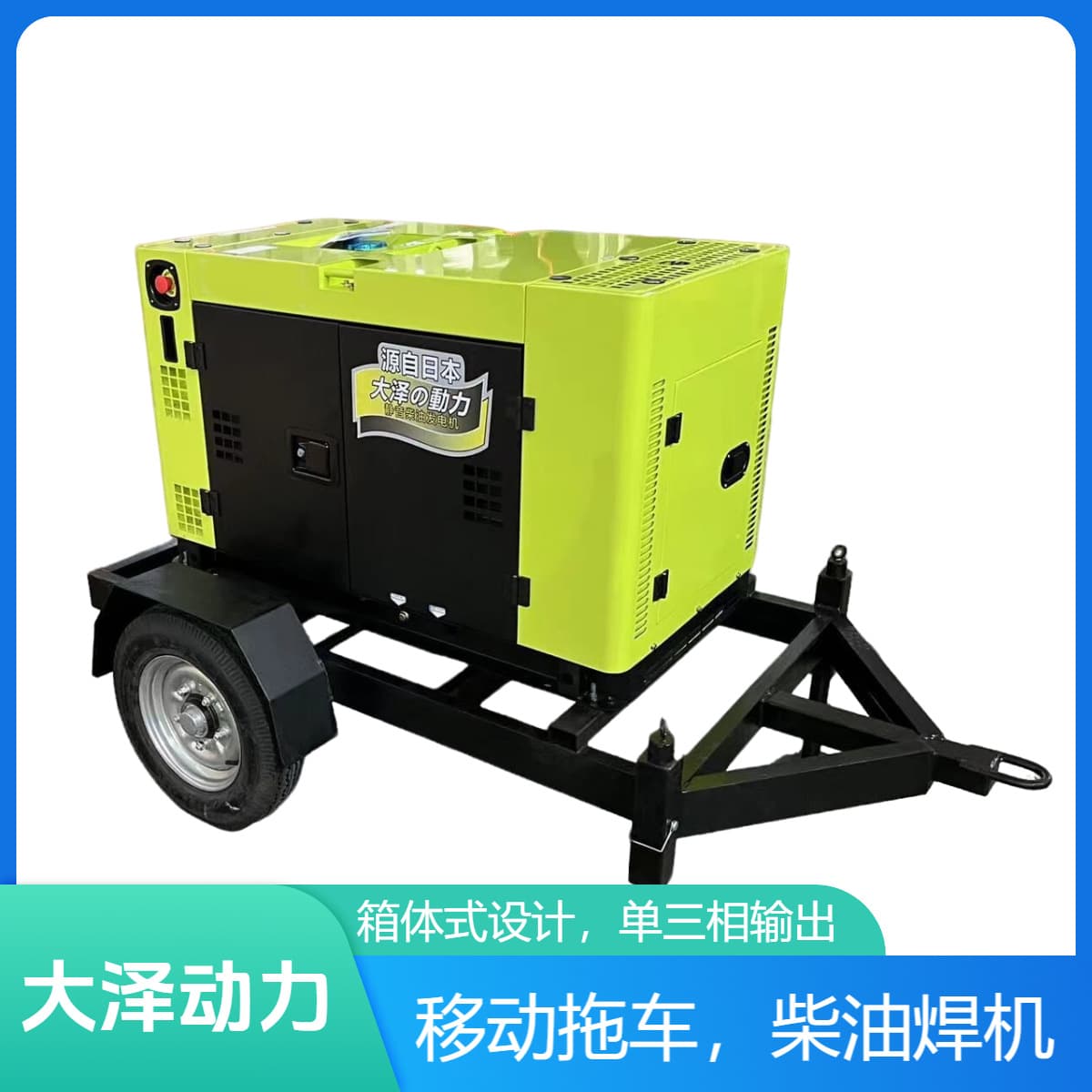 Daze Power 350A Enclosed Diesel Generator Welder TO350A-JS Outdoor Mobile Welding High Power