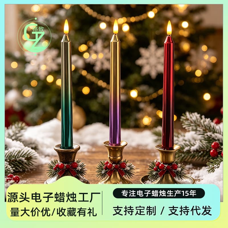 Amazon Hot Selling 28cm Wedding Candles Halloween Plated Long Candles Christmas Party Colorful Electronic Candles