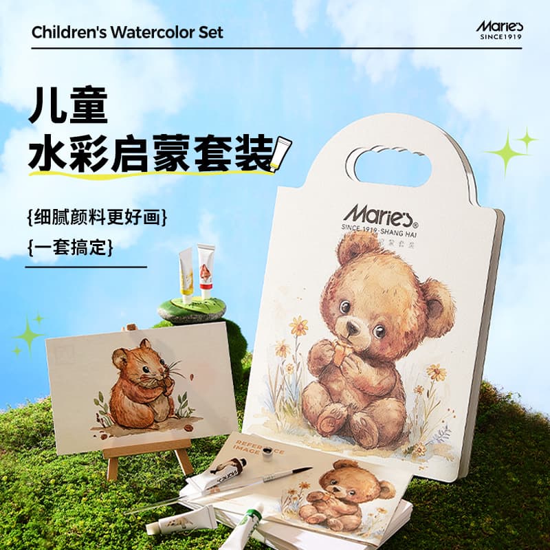 Marie Animal Theme Watercolor Painting Set for Kids DIY Educational Parent-Child Game Cross-Border Drop Shipping