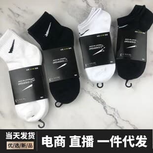 Suwan Nikeist Sports Socks Men's and Women's Summer Thin Low-Cut Invisible Boat Socks Breathable Sweat-Wicking Running Socks