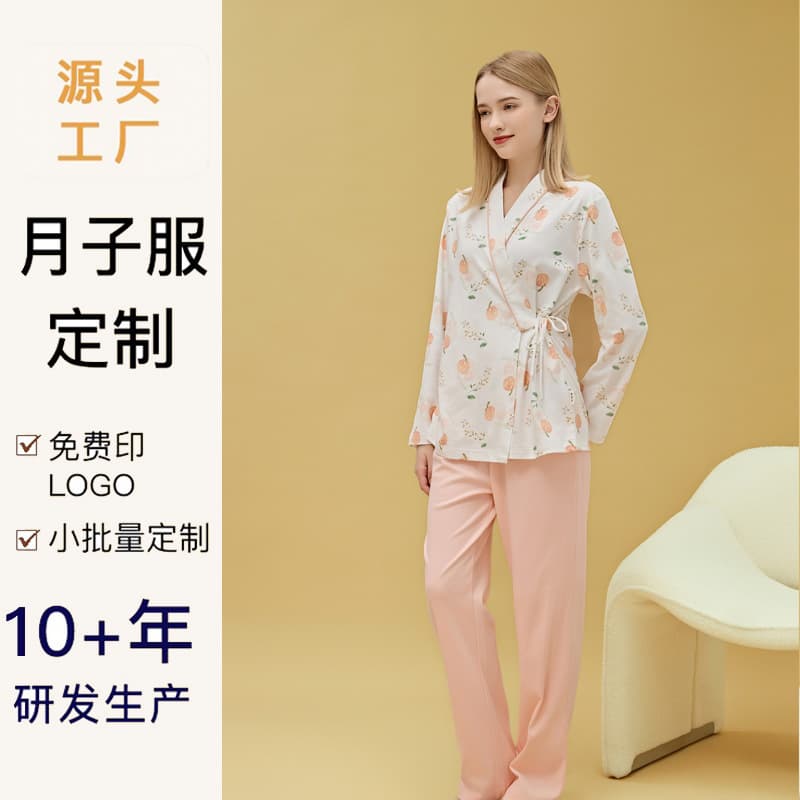 Postpartum Nursing Bra Wholesale for Maternity Centers, Maternity Pajamas, Cotton Class A Pure Cotton Sleepwear Set for Women