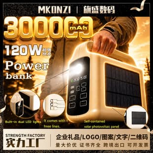 New Cross-border Solar Power Bank 300000mAh Large Capacity Fast Charging Mobile Power Bank