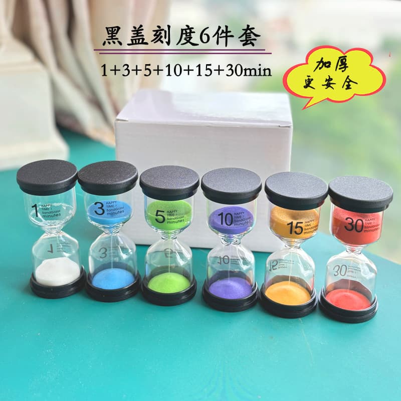 Cross-border Black Lid Graduated Glass Sand Timer Drop-resistant Children's 30-minute Multifunctional Desktop Ornament Set