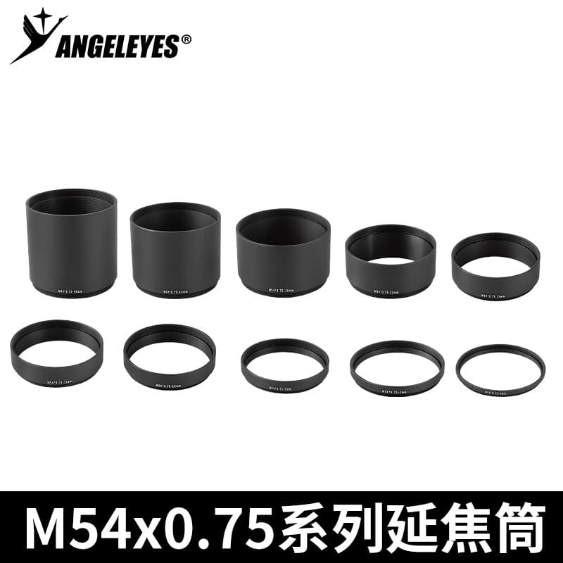 Astronomical Telescope Photography M54X0.75 Extension Tube 3/5/7/10/12/15/20/30/40mm Back Focal Length