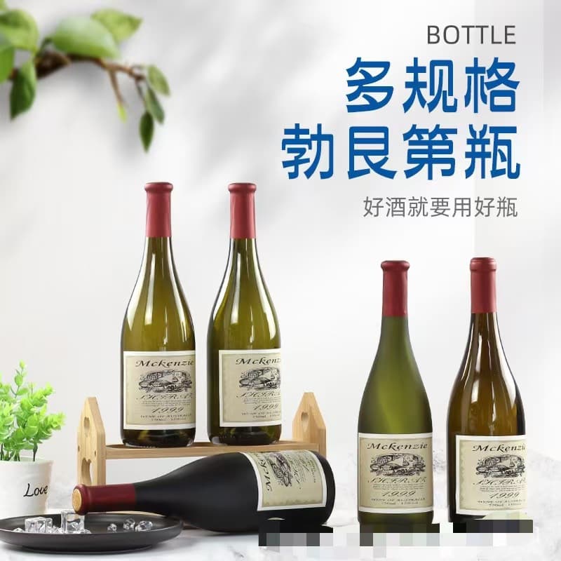 Big belly red wine bottle 750ml homemade wine bottle transparent foreign wine bottle glass Burgundy bottle red wine bottle