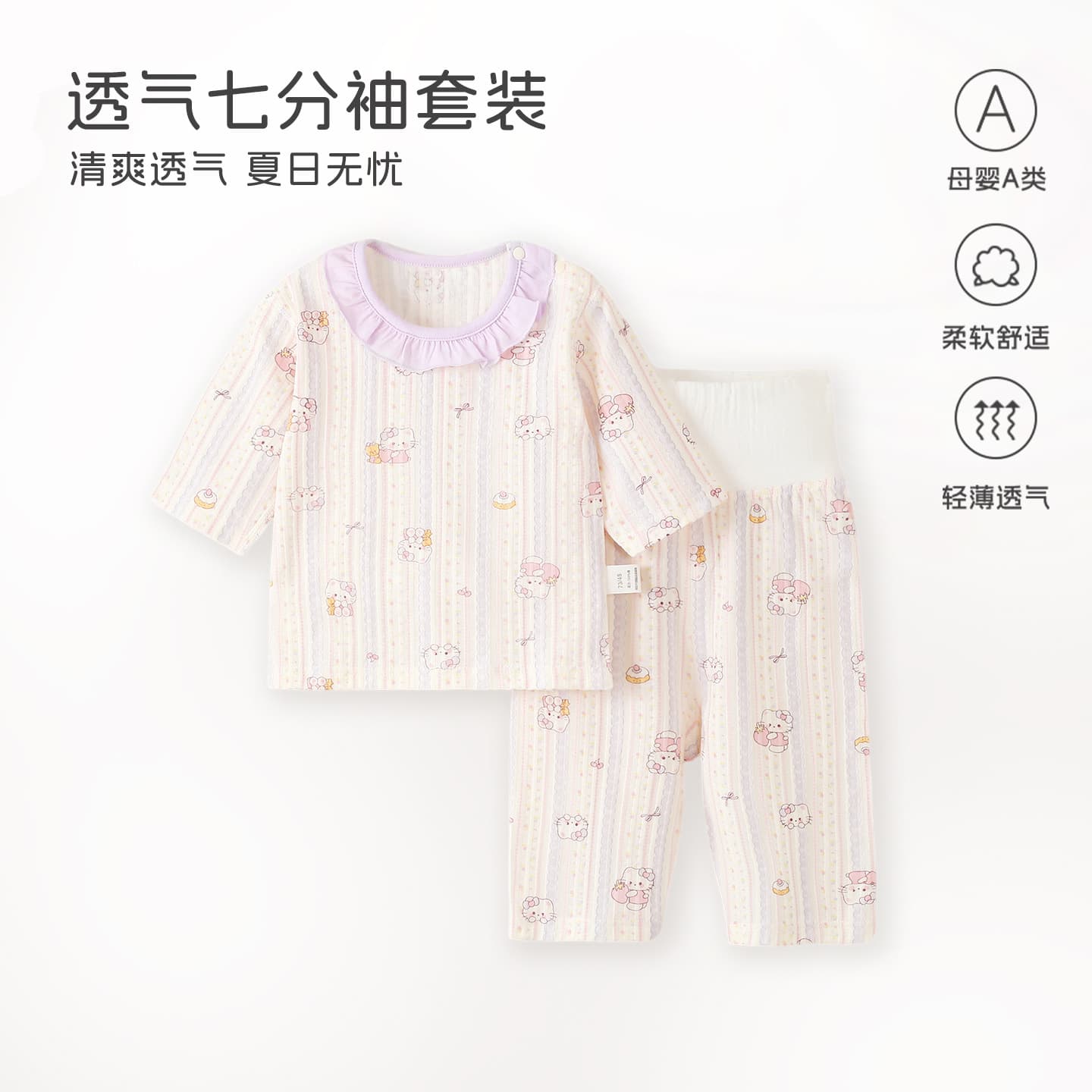 Baby Pajamas, Pure Cotton, Thin Style, Children's Homewear, Summer Boys' and Girls' Three-Quarter Sleeve Air Conditioning Clothing, High-Waisted Two-Piece Set