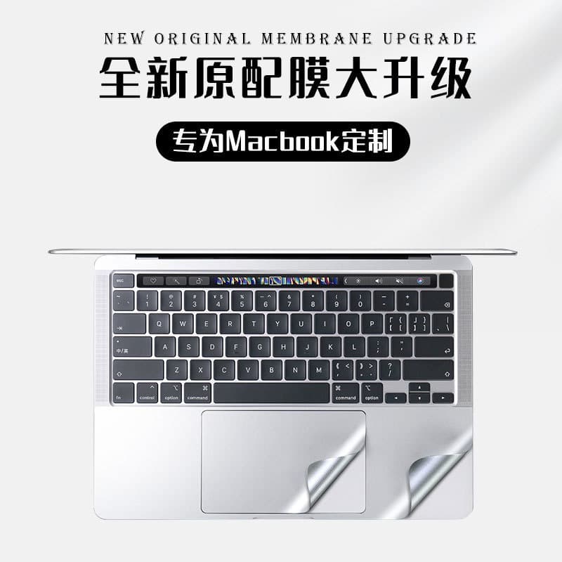 Full set compatible with Apple MacBook Pro 2021 new 14-inch and 13.3-inch laptop full-body skin