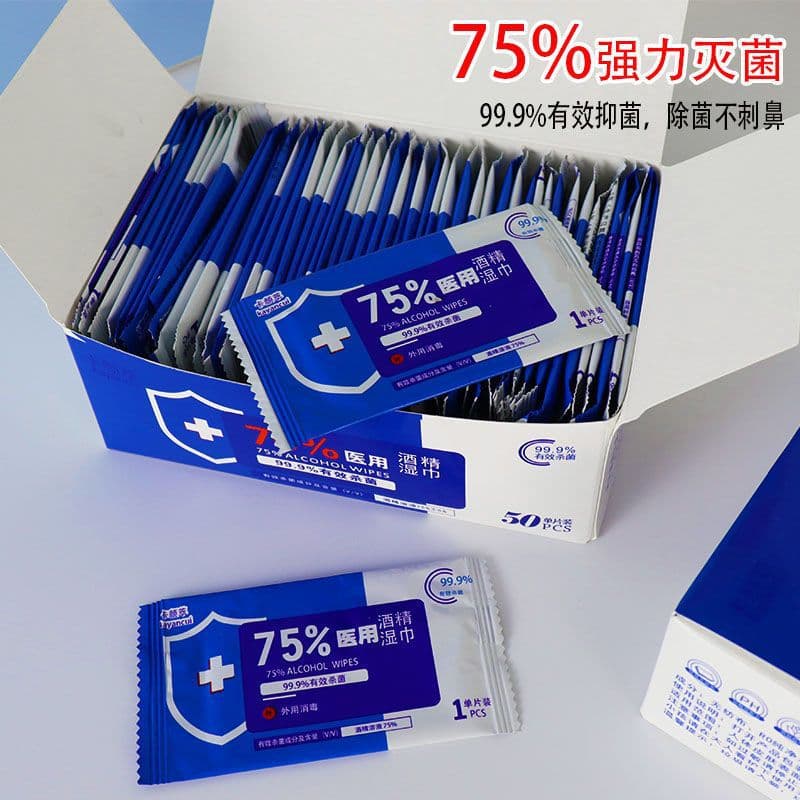 Individually Wrapped 75% Alcohol Wipes Medical Disinfection and Sterilization for Students, Adults, No-Rinse Hand Sanitizer Children's Wet Wipes Wholesale