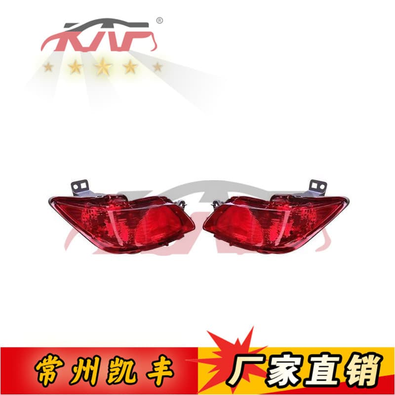Suitable for Toyota 2017 Vios rear fog lights, Toyota appearance parts