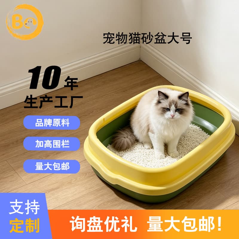 Cat Litter Box Good Thing Semi-enclosed Cat Litter Box Manufacturer Wholesale Kitten Anti-Splash Cat Poop Box Cat Supplies
