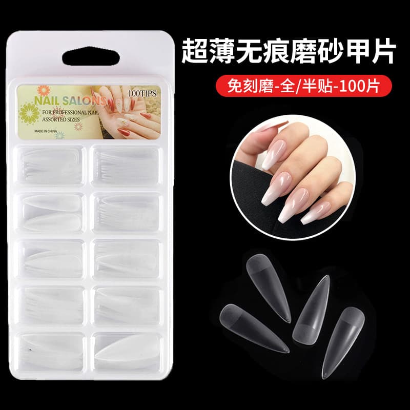 Nail Patches Frosted No Grinding Seamless False Nails Ultra Thin 100 Pieces Vacuum Forming Box Nail Art Stickers