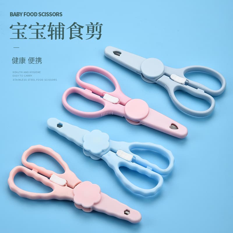 Baby Food Scissors for Cutting Meat and Vegetables, Stainless Steel Food Shears, Portable Small Scissors for Children's Meals On-the-Go