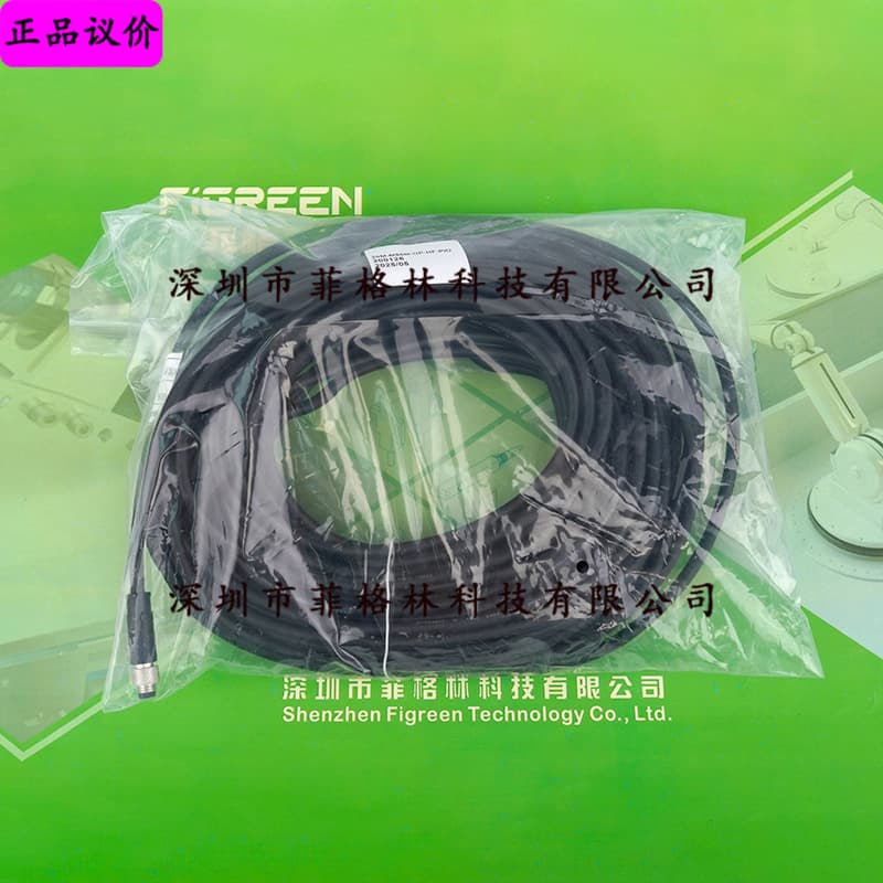 【Actual photo】20M-M86M-OP-HF-PIO power IO cable, price negotiable