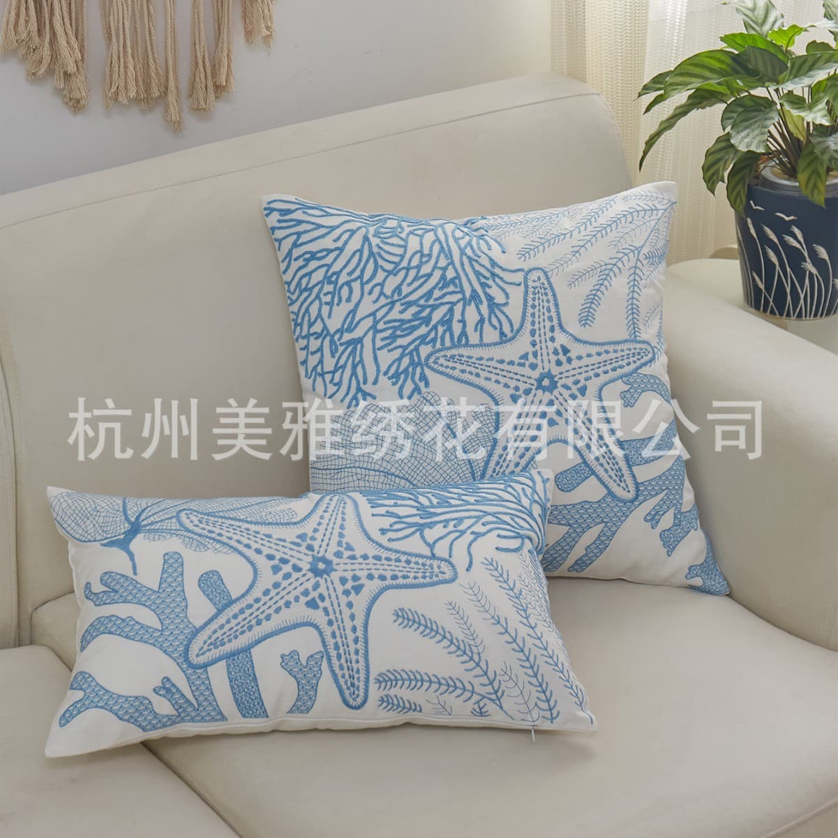 3D Embroidery Beautiful Watercolor Coral Marine Life Painter Home Soft Decorative Sofa Cushion Cover Pillow Case Wholesale