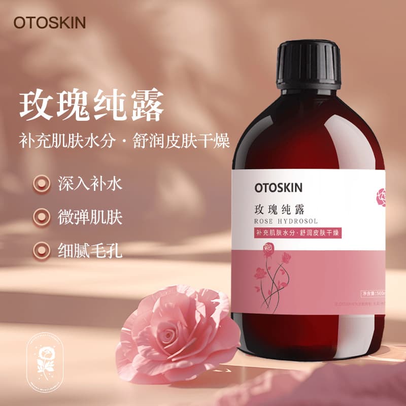Bulgarian Rose Hydrosol, Damask Rose Water, Softening and Moisturizing Essence Toner, Genuine Wholesale