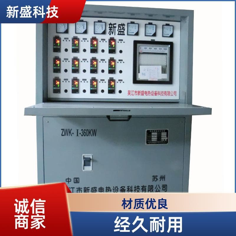 Ocean Engineering Automatic Temperature Control Cabinet Real-time Curve 10KW Microcomputer Xinsheng Technology