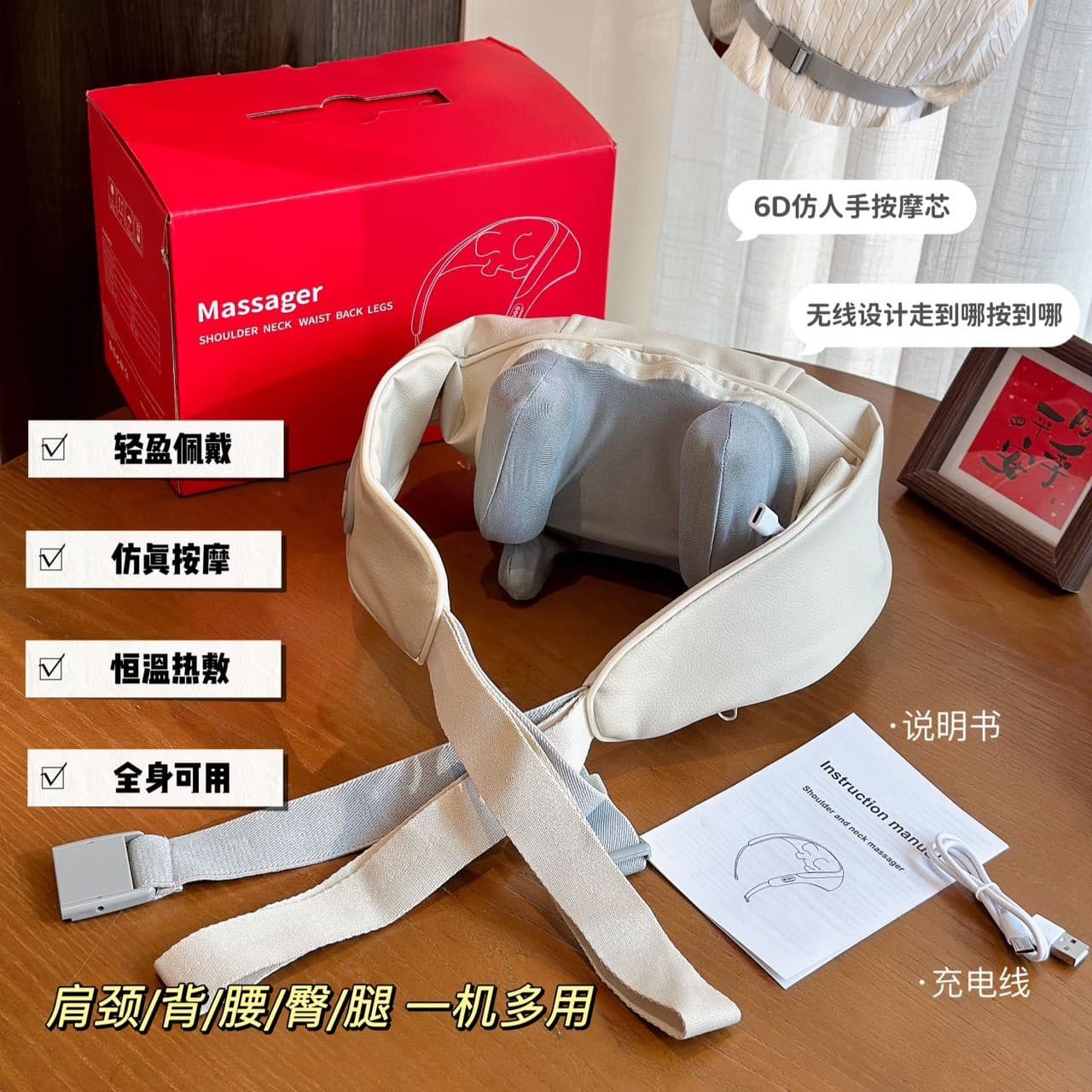 Massage Shoulder Wrap Multifunctional Cervical Massager for Home Use with Heat Compress and Kneading for Shoulders, Waist, and Back