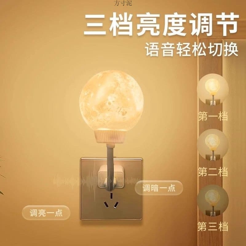AI Voice Control Night Light with Auto-off Feature, Energy-saving Bedside Lamp for Bedrooms and Rentals