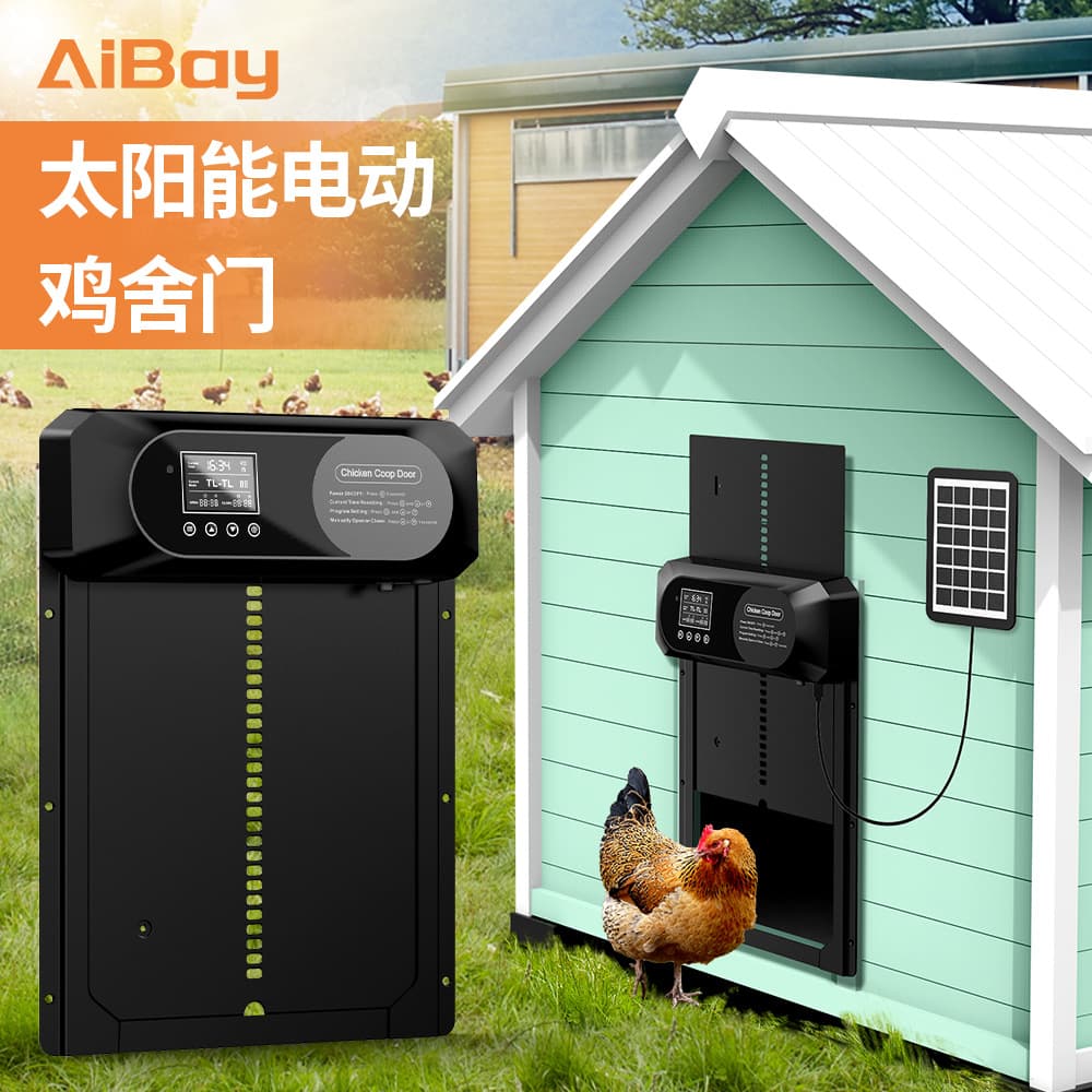 Upgraded Large Size Cross-Border New Automatic Chicken Coop Door Anti-Pinch Waterproof Chicken House Door Solar Light Sensor Timer