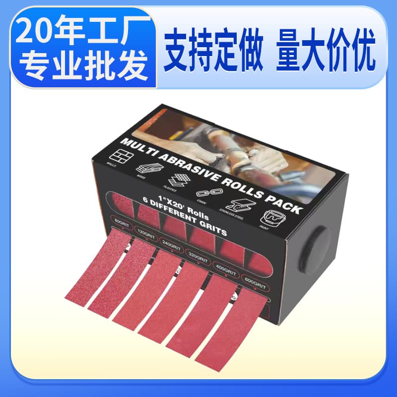 1 inch 2 inch 3 inch 4 inch sanding belt roll sandpaper roll 93mm10m50m2.5cm6m8m pull-out sanding belt box sandpaper roll