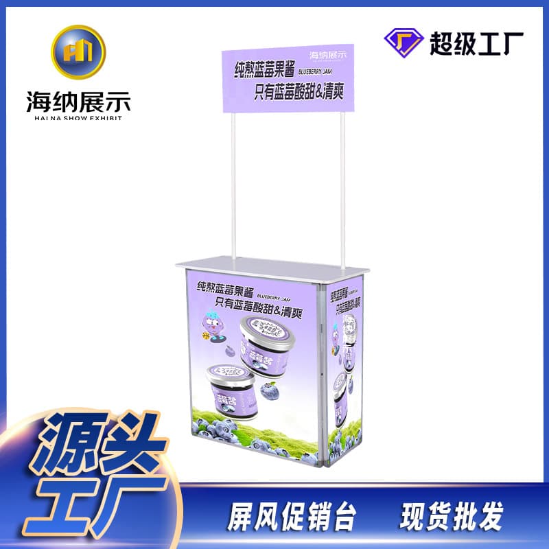 Customized display screens, promotional displays, floats, outdoor advertising, production, display racks, billboards, aluminum alloy display racks