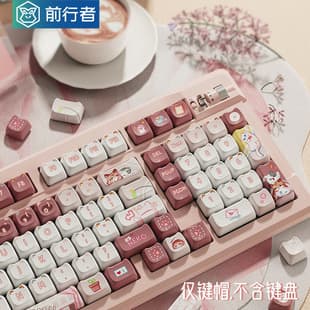 E-YOOSER High Appearance Cat Keycap Cat Paw Keyboard MAO Cute Girl PBT Keycap Custom Original 87 Keys