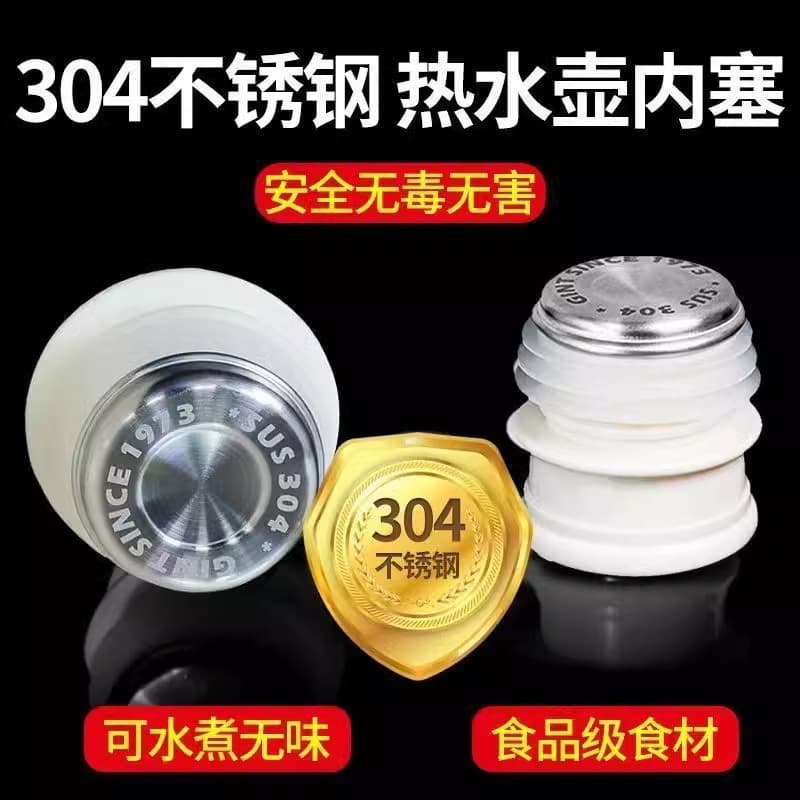 Food Grade 304 Hot Water Bottle Stopper Tea Pot Insulated Bottle Lid Universal Accessory for Boiling Water Non-Electric Kecheng