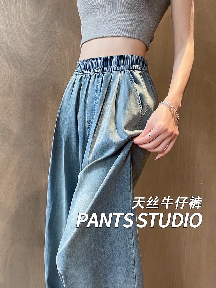 Lyocell Tencel jeans for women new spring and summer high waist wide leg loose large size fat mm straight pants