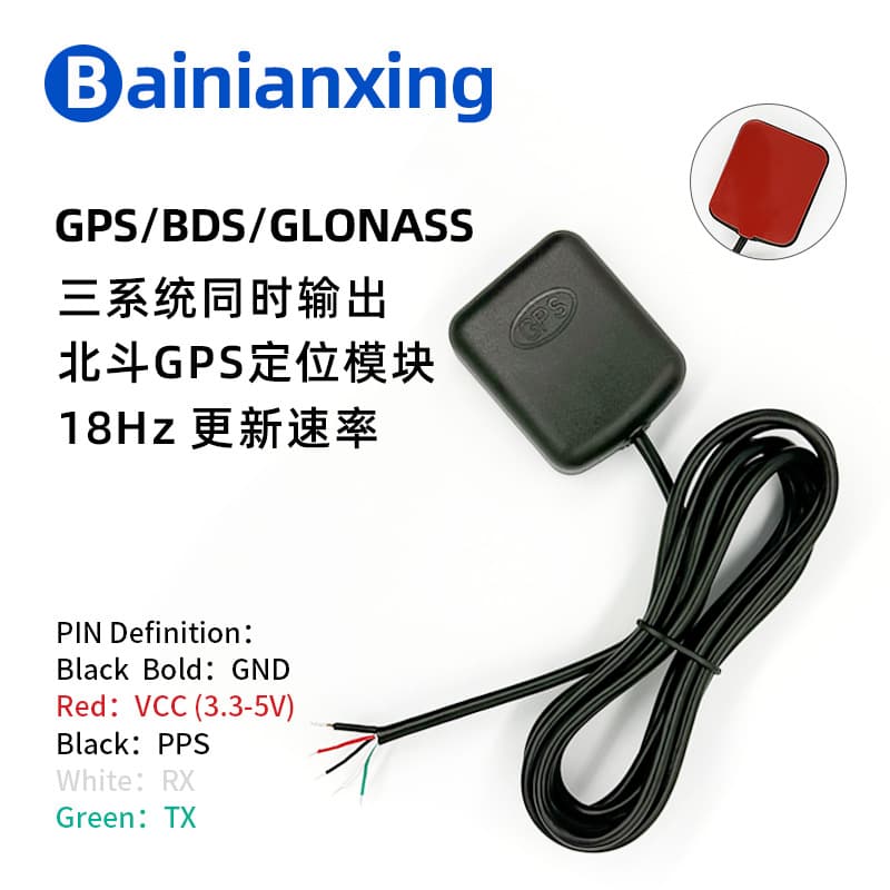 RS232 level 1PPS time synchronization module, external to industrial control computer, Beidou GPS module, GPS receiver BR-828B