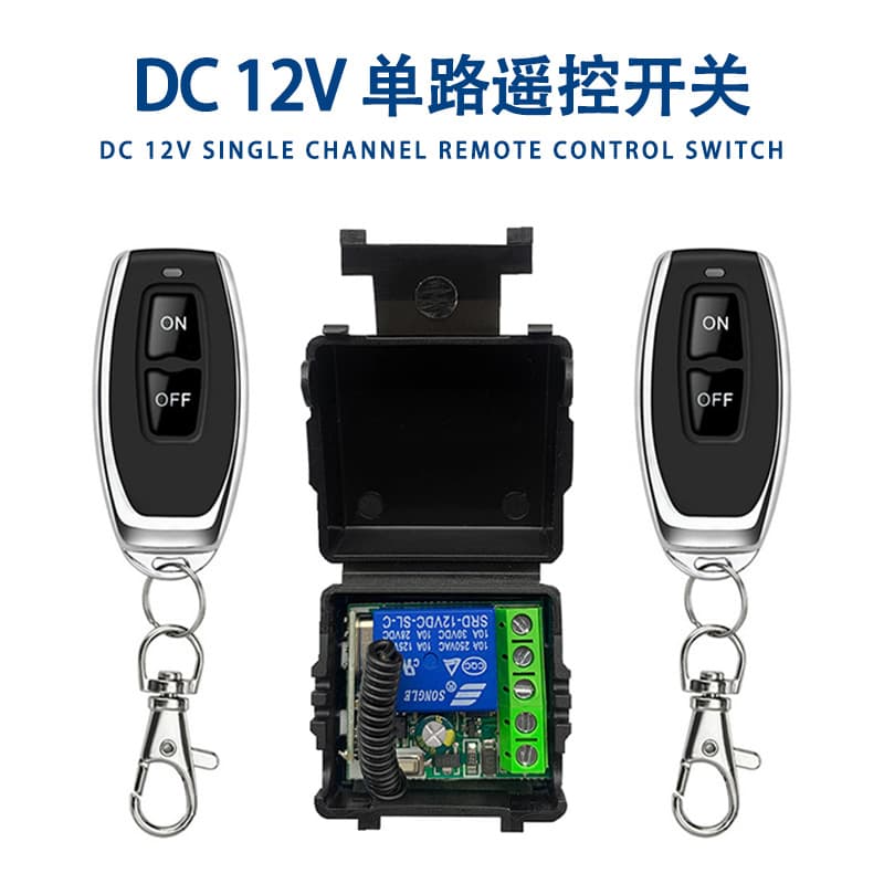 DC12V Single-Channel Wireless Switch for Multi-functional Access Control, LED Lights, and Electric Door Controllers