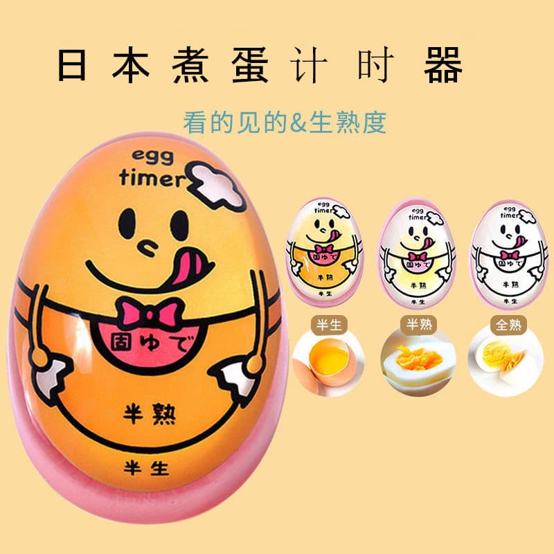 Japanese Egg Boiling Timer, Kitchen Cartoon Timer, Hot Spring Egg and Soft-Boiled Egg Observer, Reminder Gadget