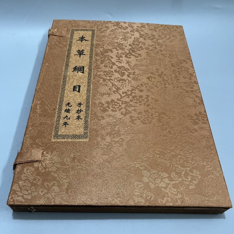 Antique-style handwritten medical and geographical classics (Compendium of Materia Medica) on aged Xuan paper (a set of four books)