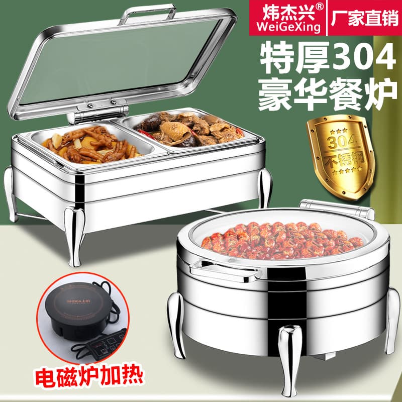 Luxury 304 Stainless Steel Buffet Chafing Dish with Flip Lid Hydraulic Damper, Hotel Tableware Breakfast Warmer, Electric Heating