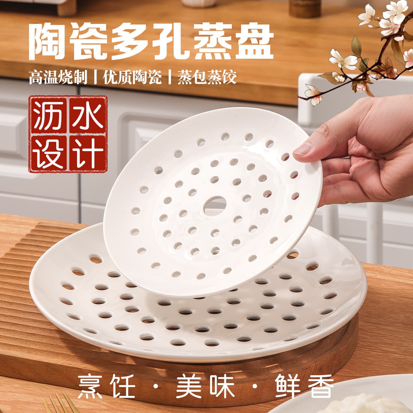 Ceramic Porous Steamer Plate Dumpling Tray Draining Rack Fruit Plate Seafood Steamer Round Steaming Grid Microwave Steamer Plate