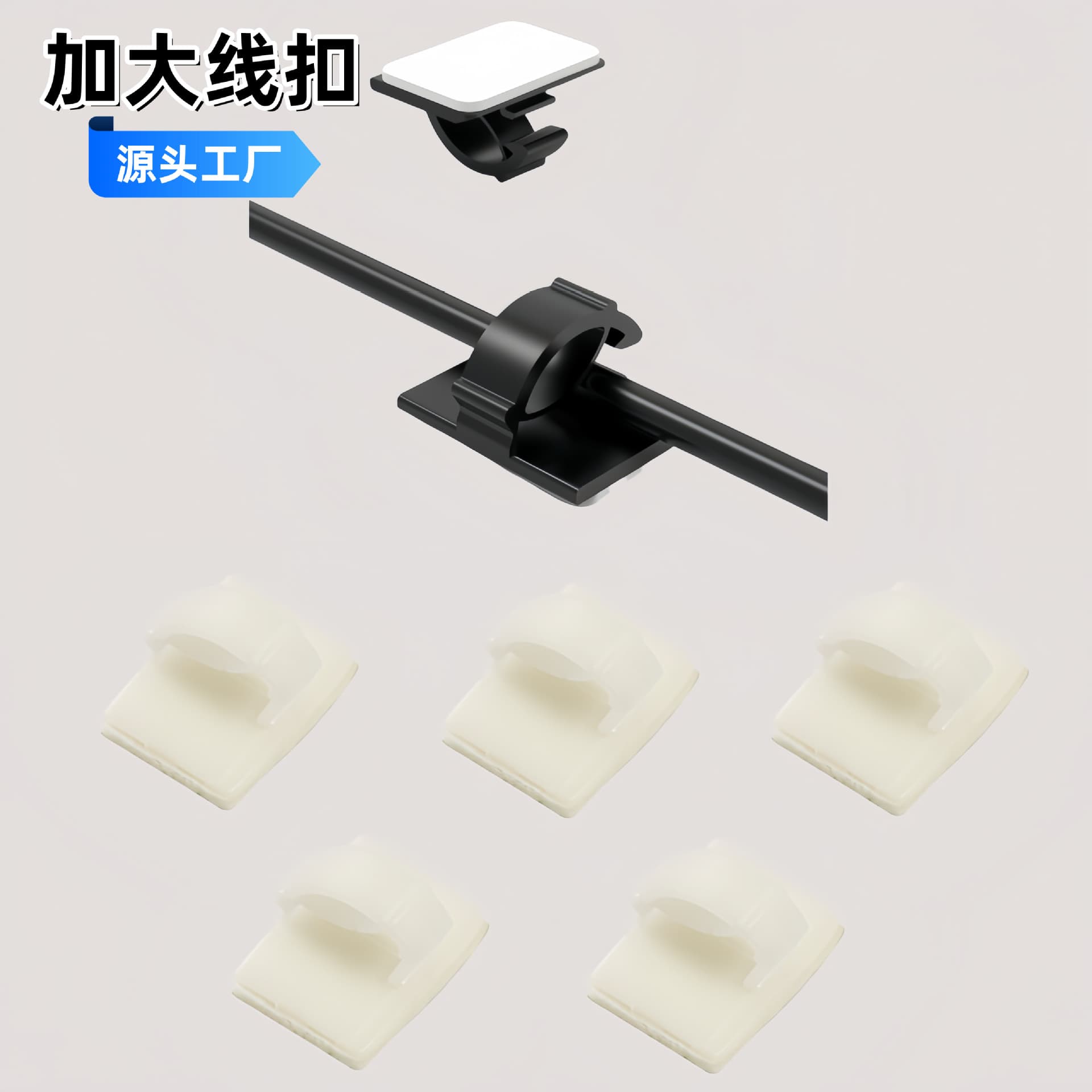 Adhesive cable clips, large-size car dashcam cables, self-adhesive cable clips, wire clamps, wire harnesses, strong adhesive.