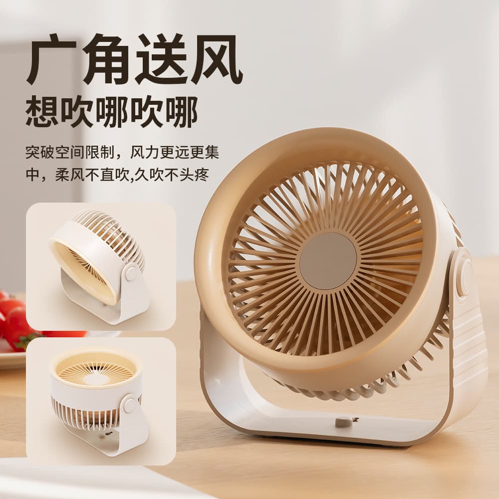 Gexianzhe New Desktop Fan Small USB Charging Circulating Fan Home Office Outdoor Quiet Electric Fan