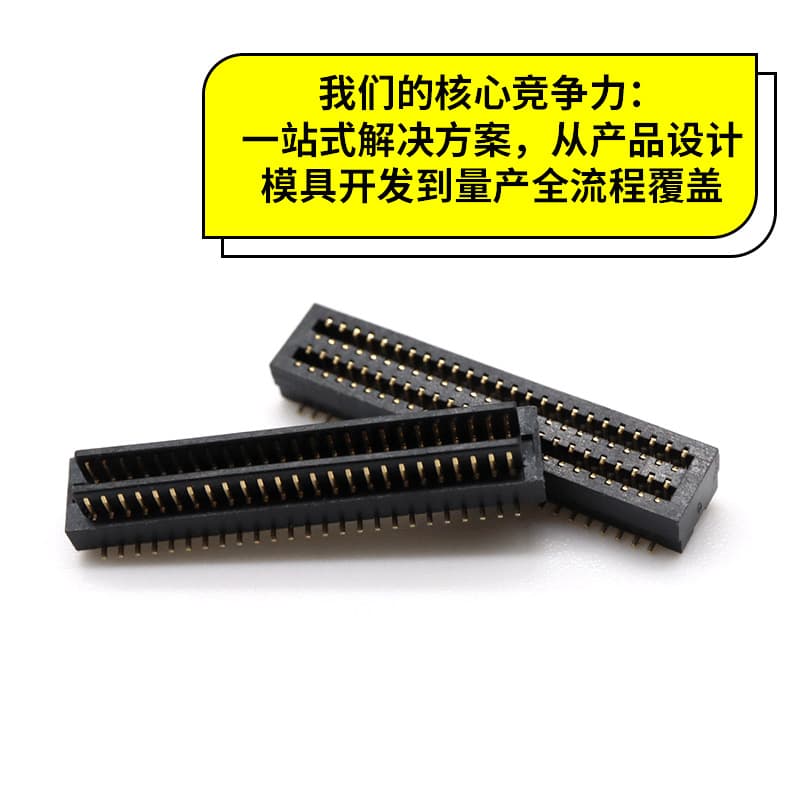 0.5MM pitch dual-slot board-to-board BTB connector 10pin with 3.0 combined height gold-plated manufacturer PCBA SMT terminal