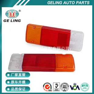 Land Cruiser FJ70 Tail Light for Toyota LAND CRUISER