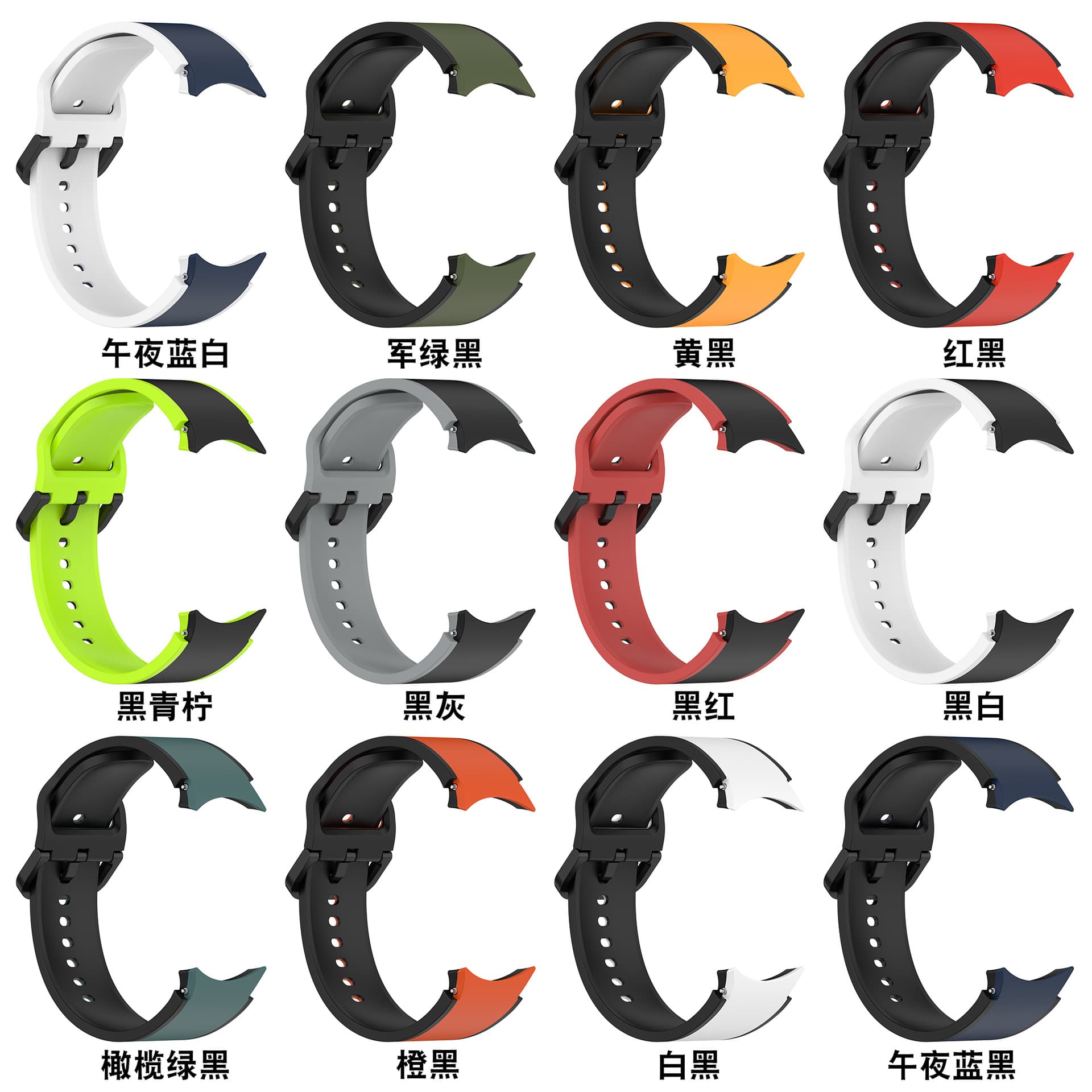 Compatible with Samsung Galaxy Watch7 Watch6 Dual-Color Silicone Band Watch FE Silicone Strap