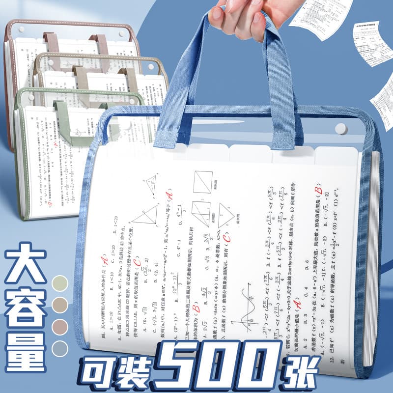 Portable 13-layer organ folder test paper storage bag to store a4 student files high school waterproof transparent file bag