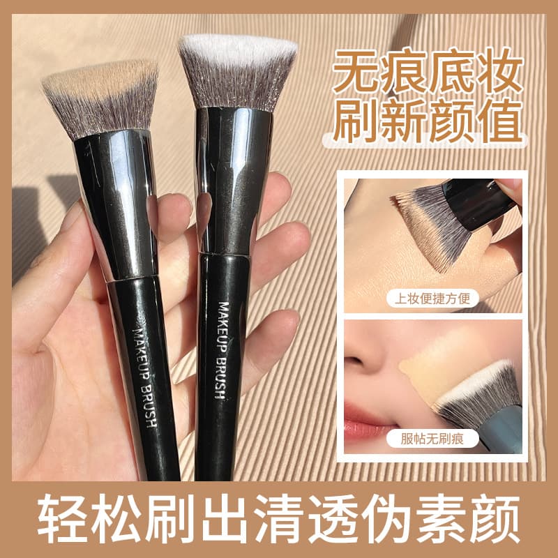 Ultra-Thin Dual-Sided Slope Foundation Brush Seamless Coverage Easy Makeup Application No Powder Absorption Side Makeup Brush