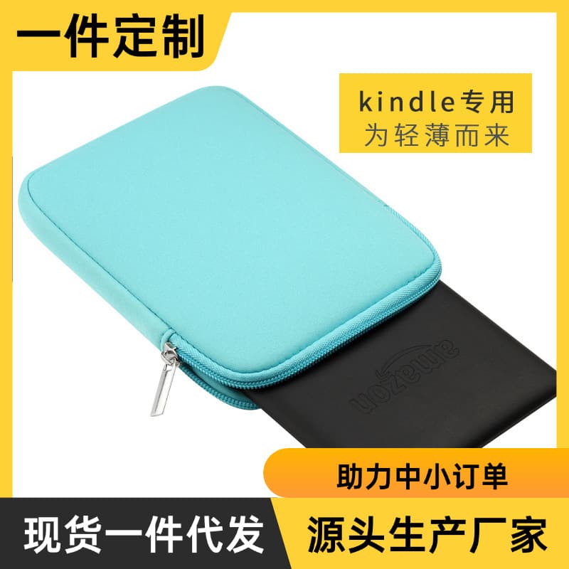 Compatible with Kindle X Case E-reader Paperwhite 4/5 Sleeve 6/9.7/10.2 Inch Storage Bag