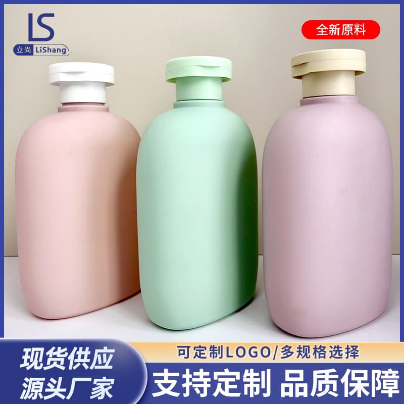 280ml high-end shower gel bottle PE plush material round shoulder pet shower gel bottle avocado lotion refill bottle